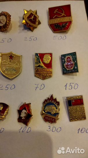 Значки СССР