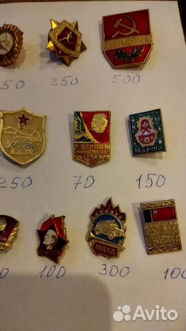 Значки СССР