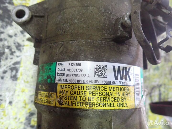 Компрессор кондиционирования Opel Astra H