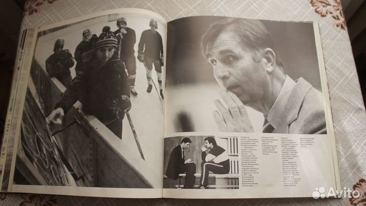 История хоккея в фотографиях