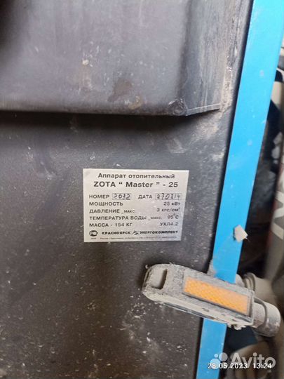 Твердотопливный котел zota master 25