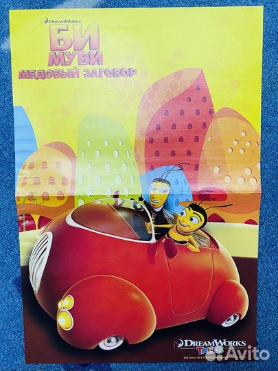 Журналы Шрэк и его друзья