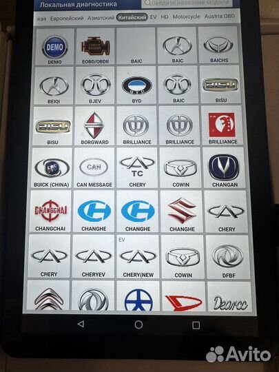 Лаунч х431про пад 8 с Планшетом на Мукар 2023