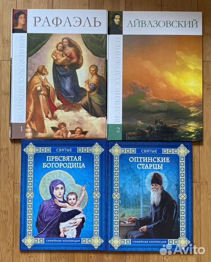 Коллекционные книги