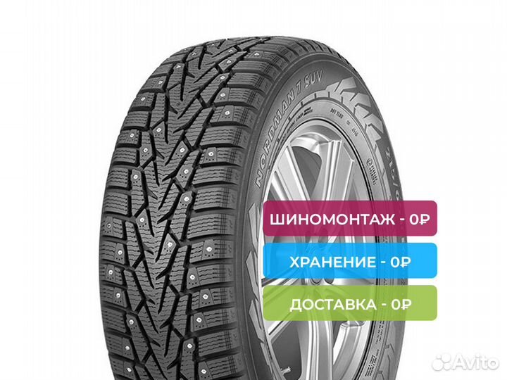 Nokian Tyres Nordman 7 SUV 235/75 R15 105T