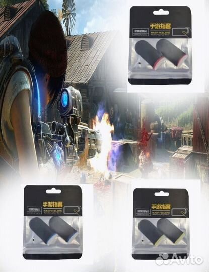 Напалечники для игр standoff 2, pubg