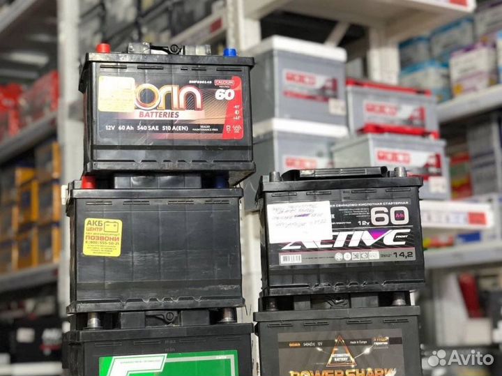 Аккумуляторы Б/У