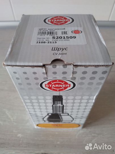 Шрус ваз 2114 2110 2170 2190 внутренний новый