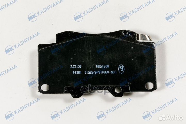 Колодки тормозные дисковые передние D2215MH MK