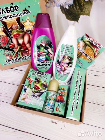 Подарочный набор для женщин