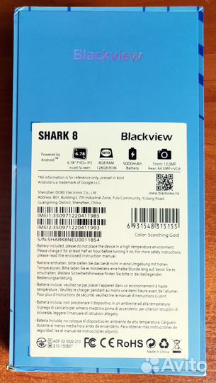 Blackview Shark 8, 8/128 ГБ