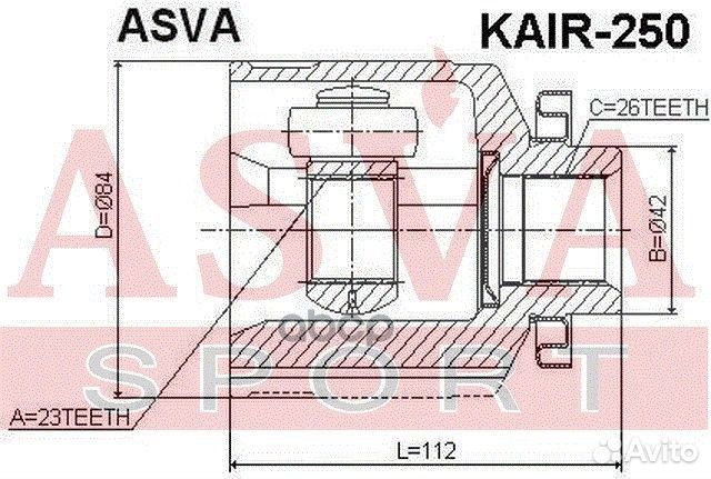 Шрус kair250 asva