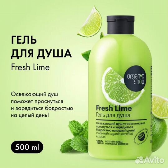 Био шампуни оптом