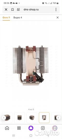 Corsair vengeance RGB RT 32 гб DDR4 C16, 3600 мгц