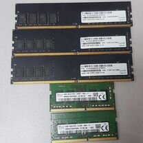 Оперативная память dd2 dd3 DDR4 PC2 PC3 PC4 pc3l