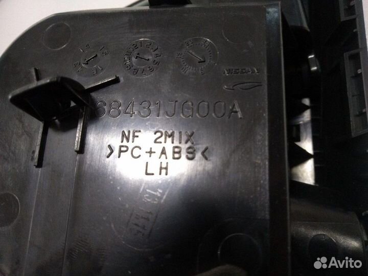 Подстаканник левый Nissan X-Trail T31 2.0 2014