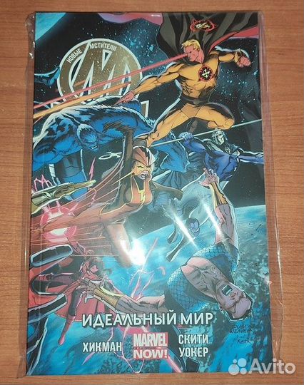 Комиксы marvel и DC