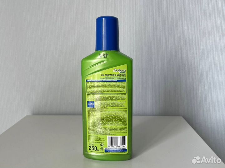 Удобрение для цветущих растений