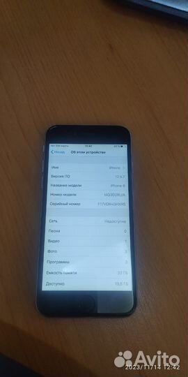 iPhone 6, 32 ГБ