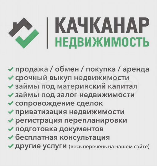 Гараж, 24 м²