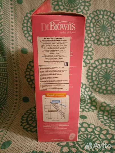 Бутылочка для кормления, соски молочные, пустышки