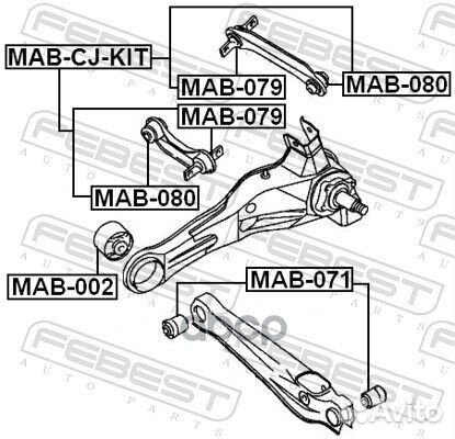 Сайленблок задней тяги (mitsubishi lancer/mirag