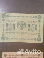 Банкноты российской империи