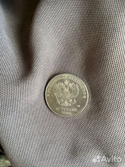 Монета 25 рублей олимпиада в сочи 2014 г