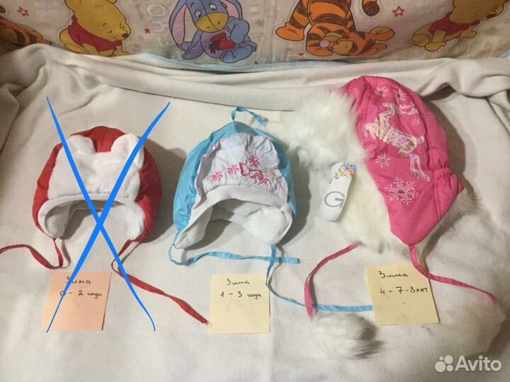 Новые и бу шапочки зимние и осенние