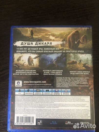 Far Cry Primal для PS4