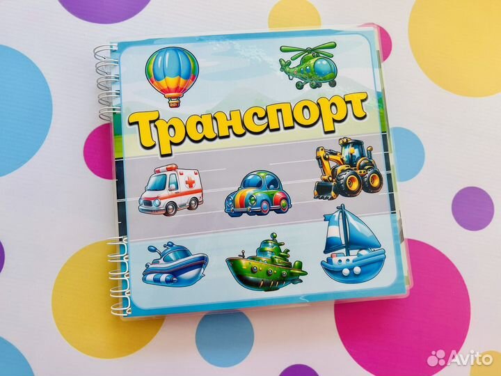 Игры на липучках