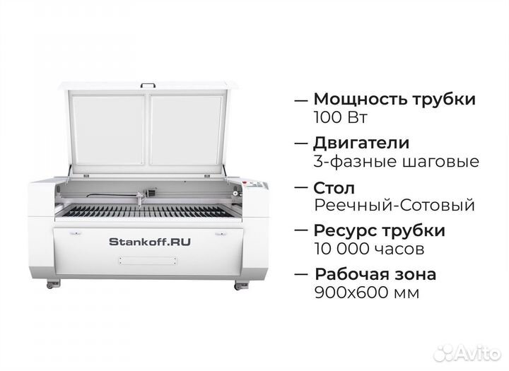 Лазерно-гравировальный станок с чпу LM 9060 100Вт