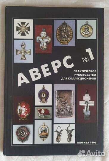 В. Д. Кривцов 