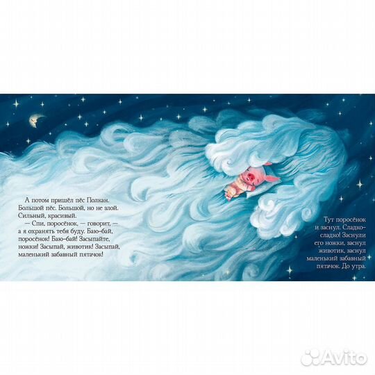 Детские книги издательство Clever