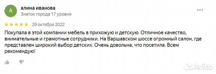 Детская, фасады в эмали