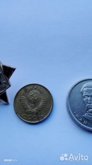 Монеты,значки