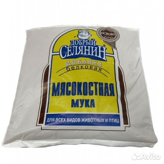 Мясокостная мука 2 кг добавка для птиц и животных