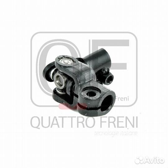 Вал карданный рулевой