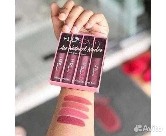 Нюдовая матовая помада 4 оттенка нюд