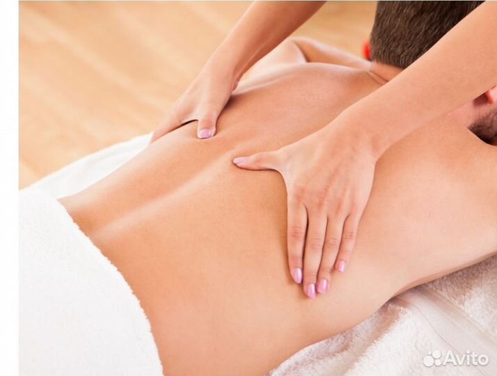Массаж на всё тело