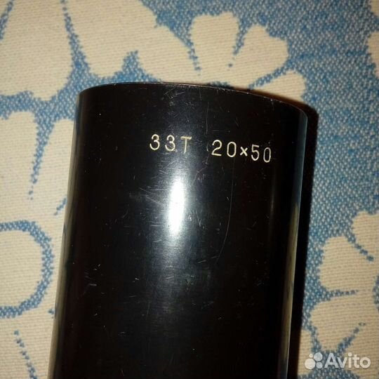 Труба 3350 СССР 20*