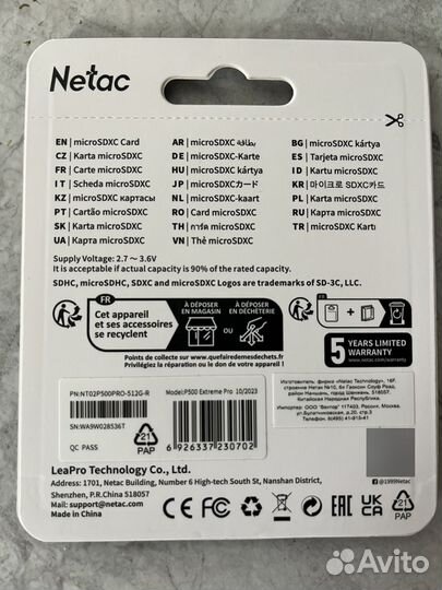 Карта памяти Netac Micro sdxc 512Гб