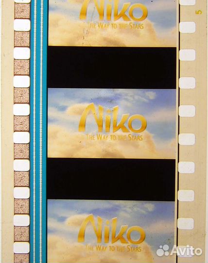 Фильмокопия 35мм Нико: путь к звездам м/ф