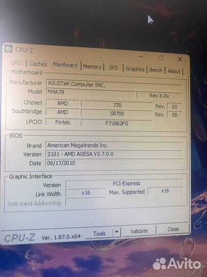 Комплект 4 ядра 8gb