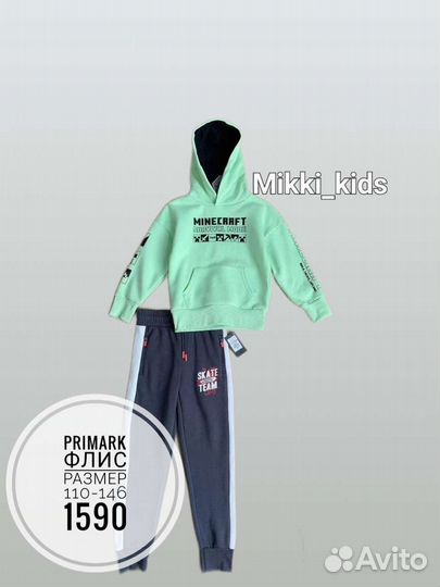 Костюм Minecraft primark