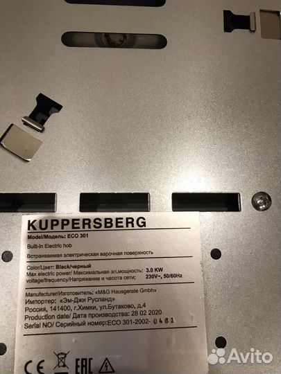 Варочная панель электрическая бу