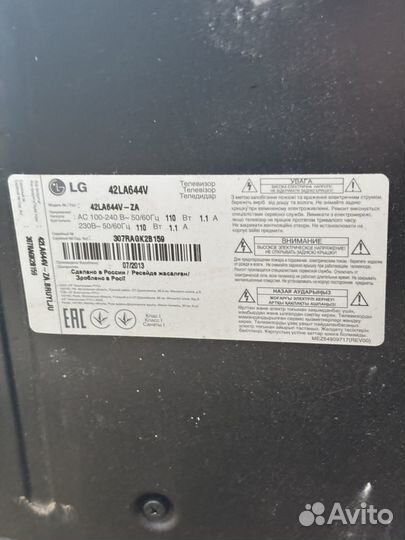 Запчасти для LG 42LA644V