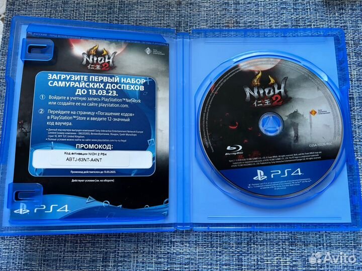 Nioh 2 ps4