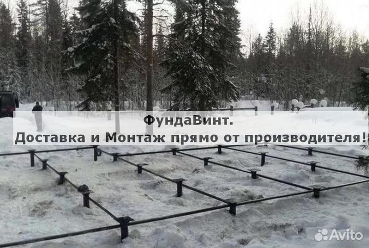 Винтовые сваи и Монтаж