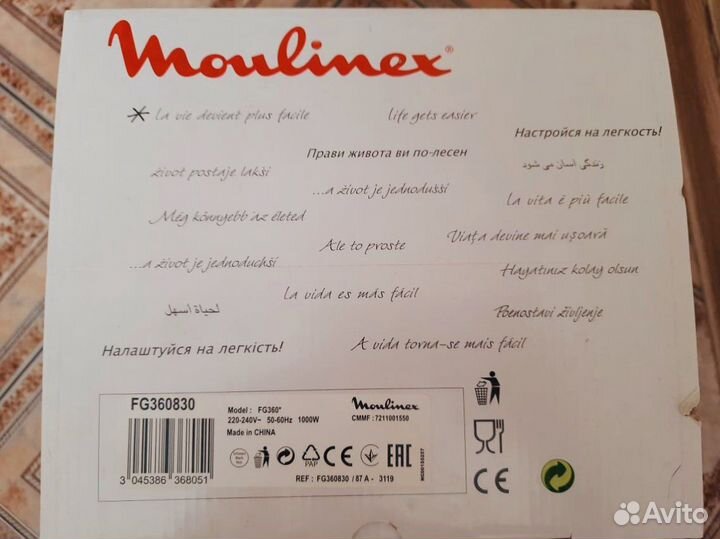 Кофеварка-moulinex sabito 1,25 l новая